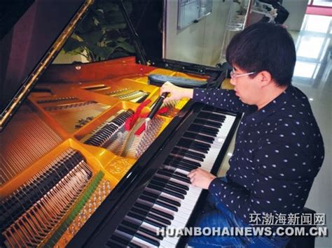 记盲人钢琴调律师杨康(图)_社会新闻_唐山环渤海新闻网