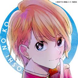 Oshi no Ko Anime Trailer and Key Visual Revealed, Premieres April 2023