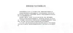 资和信官网首页(资和信是什么公司) 资和信官网首页(资和信是什么公司)