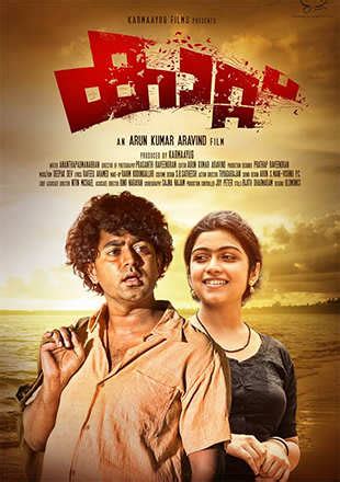 Kaattu Movie User Reviews & Ratings | Kaattu (2017) | Times Of India