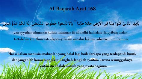 Surah Al-Baqarah Ayat 168 (Mencari nafkah yang standart) Ustadz Adi Hidayat, Lc, MA