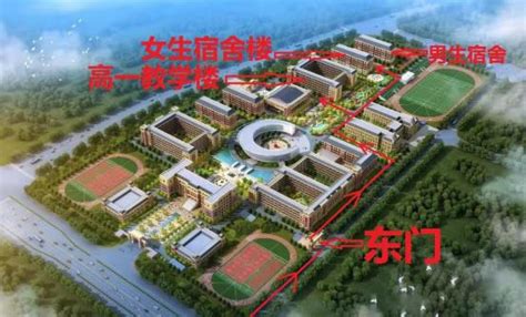 南阳市第一完全学校高一年级2021年秋期返校报到须知-南阳市第一完全学校