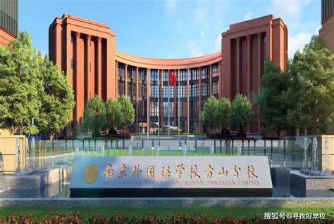 南京外国语学校大行宫校区2023年招生政策