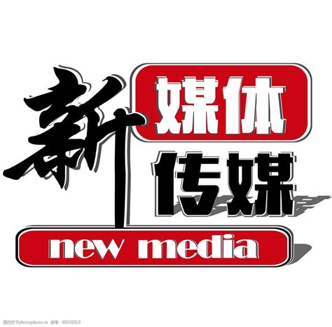 知名媒体标志 全媒体LOGO_公共标识标志_标志图标-图行天下素材网