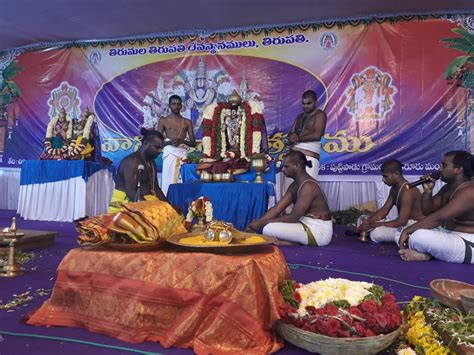 Tirumala Tirupati Devasthanams (Official Website)