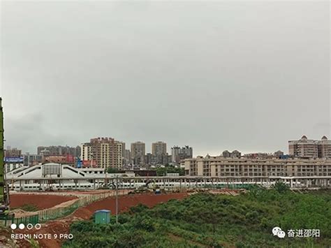 邵阳火车站综合交通枢纽工程最新消息来了！_项目