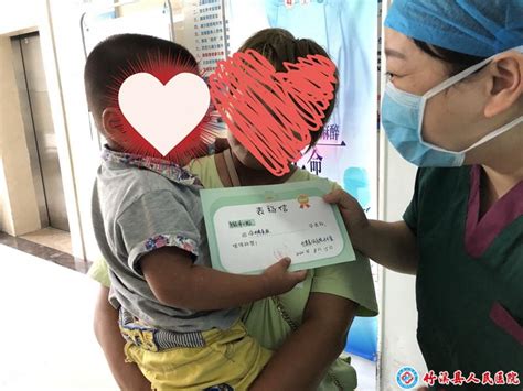 这个孩子收到医院手术室的表扬信 - 竹溪县人民医院官网