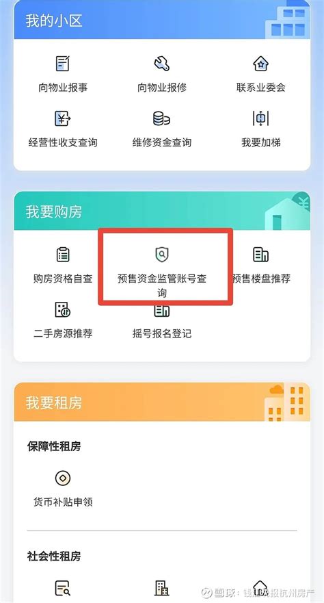 江苏省南京市企业登记档案网上查询系统正式开通啦-中国质量新闻网