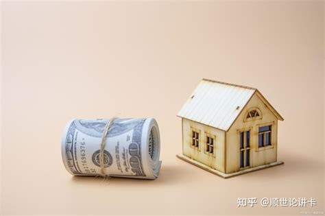 怎样确认购房款打入监管账户 - 财梯网