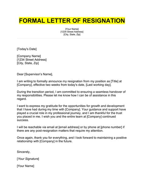 Image result for Announcement Letter Example