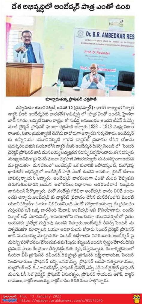 Dr. B. R Ambedkar Research Centre - Osmania University