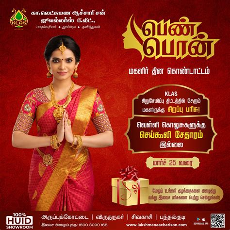 Portfolio | Opener Art and Advertising: Madurai's leading graphic ...