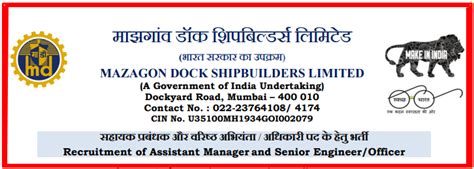 Mazagon Dock Shipbuilders Limited (MDL) Senior Engineer Recruitment 2020