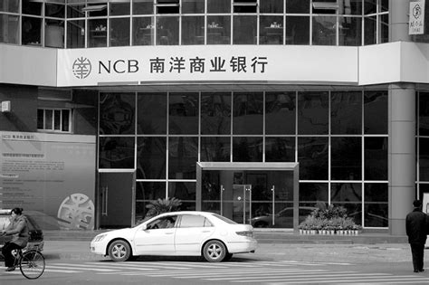 中国内地办理香港南洋商业银行卡指南 | 中牛港美境外投资解决方案