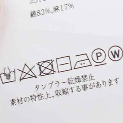 [251OJ-SH01]OLD JOE(オールドジョー)OPEN COLLAR SHIRTS (Saul Steinberg) / オープン ...