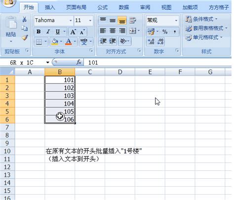 方方格子–Excel中最有效率的插件使用 - 每日頭條