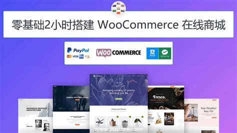 零基础2小时搭建 WooCommerce 在线商城教学, 初学者如何做电商网站和外贸购物商城教程, 接收全球订单- 信用卡, PayPal ...