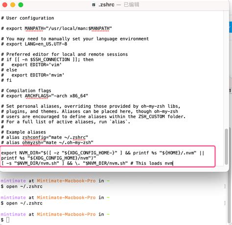 如何使用NVM安装并管理多版本Node-腾讯云开发者社区-腾讯云