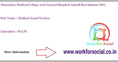 Shantabaa Medical College And General Hospital Amreli Recruitment 2021
