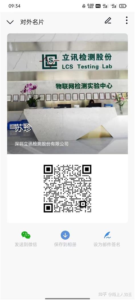 公安上海三所报告公安安全与警电子产品质量检测中心_广东通用检测认证集团有限公司