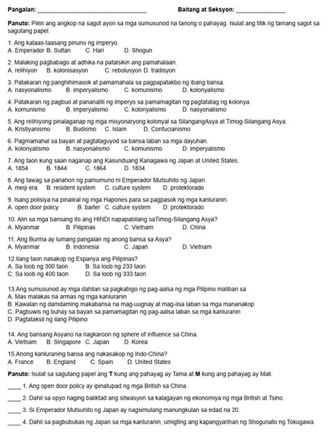 Image result for Module 2 Test