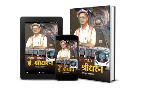 Buy Metroman E. Sreedharan (An Indian Railway Engineer) his ...