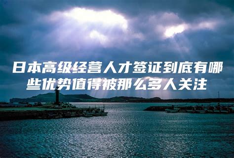 日本签证被拒签会退费吗？_日本签证代办服务中心