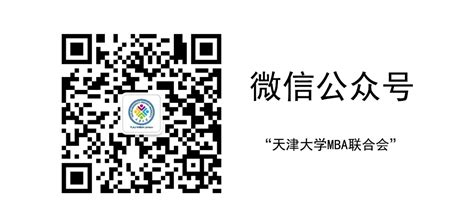 天津大学开户行、账号、税号等基本信息 - 文档之家