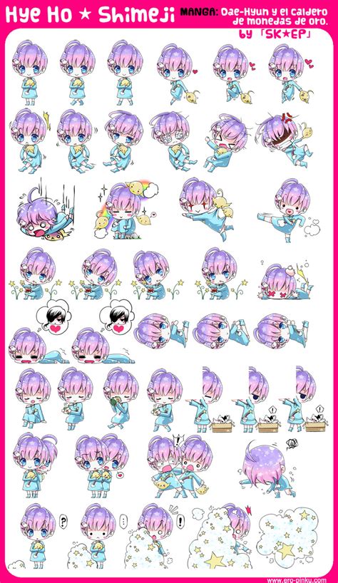 Shimeji Tutorial 的图像结果