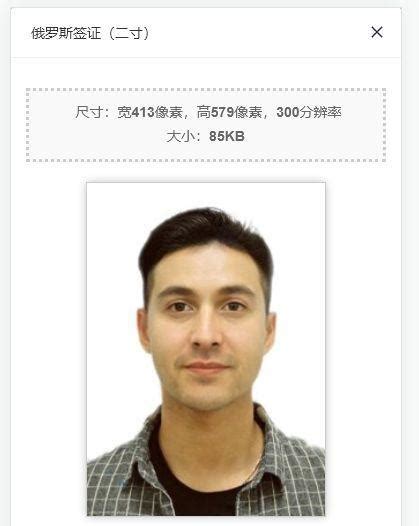 一键完成新加坡签证照片尺寸要求-证照之星中文版官网