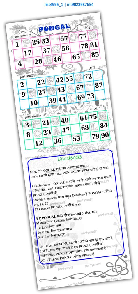 Pongal theme Designs