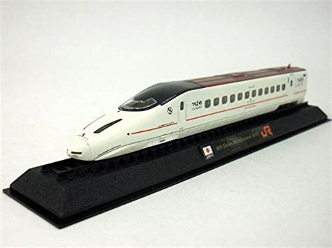 Brand: Amercom Amercom 800 Series Shinkansen High Speed Train India | Ubuy