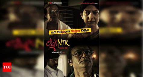 trailers: Majili, Lakshmi's NTR and Falaknuma Das trailers rakes in ...