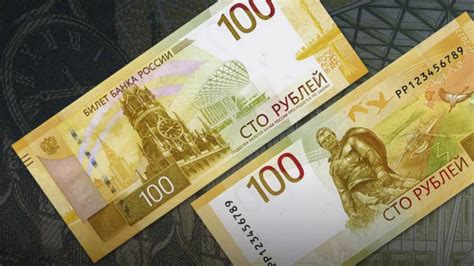 俄罗斯央行6月30日发行了新版100卢布纸币 - 2022年6月30日, 俄罗斯卫星通讯社
