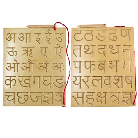 JOY LAND Joyland Hindi Alphabet (Varnmala) Writing Practice Wooden ...