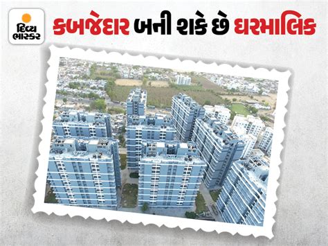 A move by the Gujarat Housing Board to make people living in the scheme ...