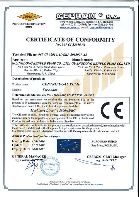 欧盟CE认证多少钱