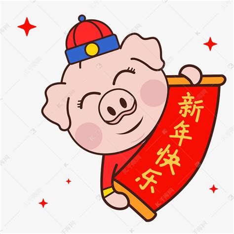 2019猪年新年配图矢量图标素材图片免费下载_高清psd_千库网(图片编号11321336)