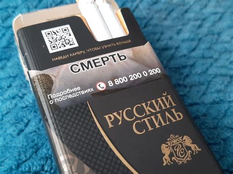 Сигареты «Русский стиль». Возвращение бренда | Записки про табак | Дзен
