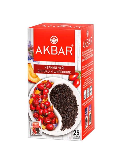 Akbar Чай в пакетиках яблоко и шиповник 25 шт - купить с доставкой по ...