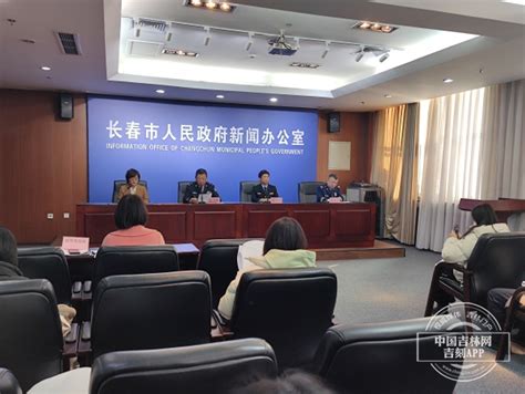 长春市公安局：2023年春节期间，将全力维护大型群众性活动安全、严厉打击各类违法犯罪活动-中国吉林网