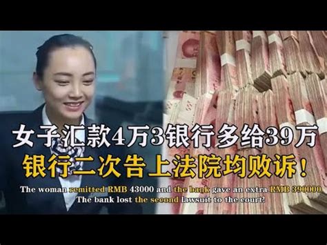 情人称带太多英镑在机场被扣 华裔女子汇款15万“救人” | 社会 | 東方網 馬來西亞東方日報