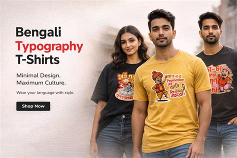 Best Bengali T-Shirt Ideas for Streetwear (2026 Trend Guide) – KRAZYKIND