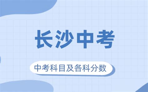 湖南省长沙市2022-2023广益中学 初二英语 上学期期末（无答案）-教习网|试卷下载