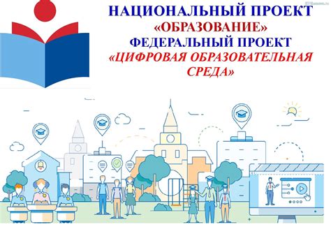 ЦОС – МБОУ "СПАССКАЯ СРЕДНЯЯ ШКОЛА"
