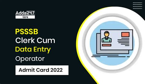 PSSSB Clerk Cum Data Entry Operator Admit Card Out Get Link