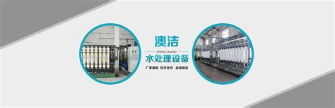 台州中昌水处理设备有限公司