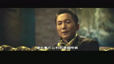 最新动作电影《角头2》刘健手下坏坏特辑，坏出了个性_哔哩哔哩_bilibili