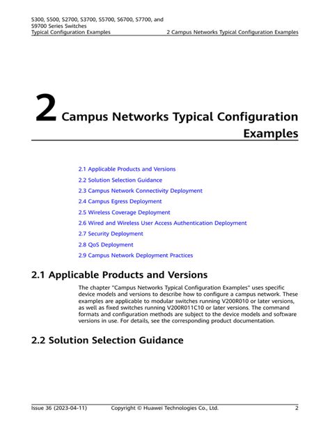 Lan Configuration Examples 的图像结果