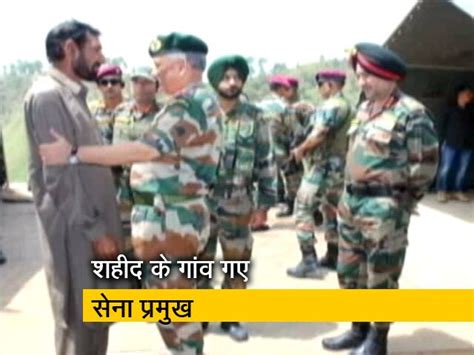 Army Chief Meets Martyr Soldier Aurangzeb's Family